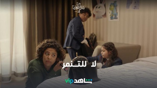 لا للتنمر بكل أشكاله |من شارع الهرم إلى| شاهدVIP