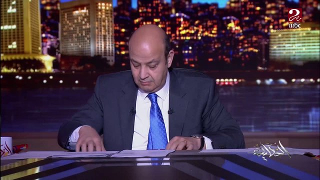 عمرو أديب: عاوز أقول لياسمين عبدالعزيز أنتي فنانة عبقرية .. ارجوكي ماتسيبيش الكوميديا واعملي الفوازير