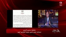 تفاصيل حادث أتوبيس سفاجا وسر الزيت المرمي على الأرض المتسبب في الحادث.. يسري البدري مساعد رئيس تحرير المصري اليوم يوضح