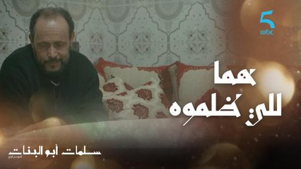 "ماتحقدي لا على مّك لا على خالك".. مزوج بمرا ماكيبغيهاش وهما للي ظلموه!