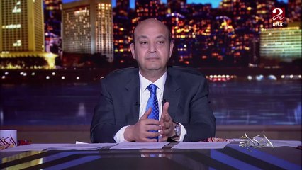 عمرو أديب : عندي ٣٠ ثانية هقولكوا حكاية بسيطة  العالم نسي كورونا و نسي الحرب و مش باقي غير ارتفاع الأسعار