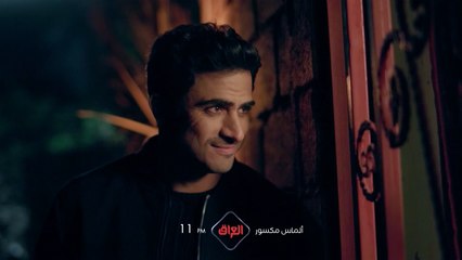 الحلقة الثامنة من ألماس مكسور تنتظركم باجر الساعة 11 بالليل بتوقيت بغداد