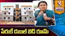 Teenmaar Chandravva Interacts With Double Bedroom House Beneficiaries At Secunderabad | V6 Teenmaar