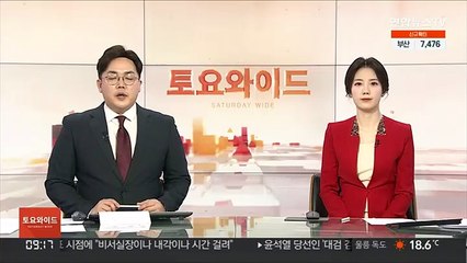아카데미, 윌 스미스에 시상식 참석 10년 금지
