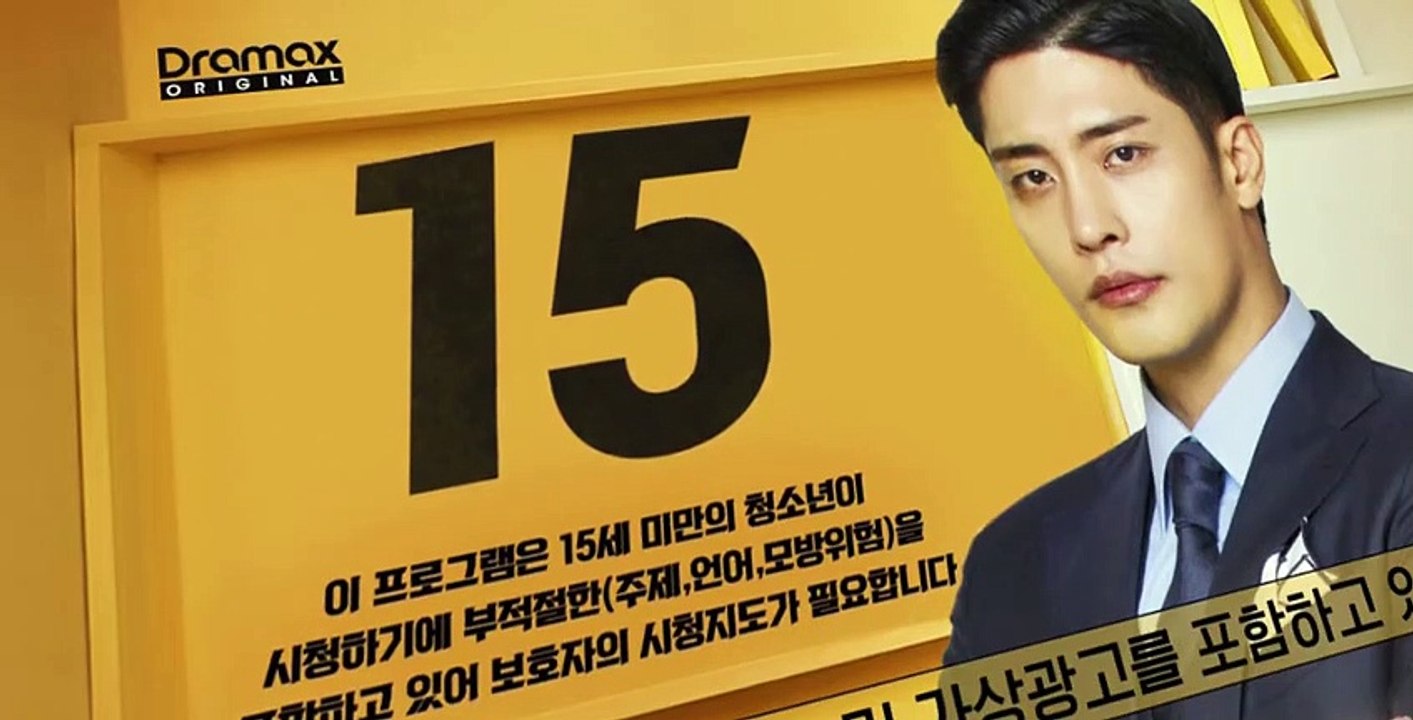 Level Up S01 E01