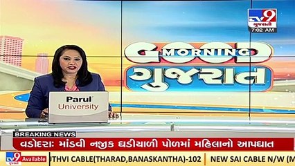 President Ram Nath Kovind to attend 'National Judicial Conference' at Statue Of Unity  _TV9News