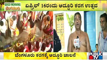 Bengaluru Karaga Festivities Begin, Procession On April 16