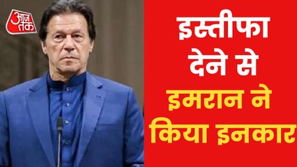 PAK Parliament to hold no-trust vote against Imran today