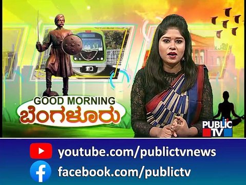 Unseen Hands Behind Bomb Threat To Schools In Bengaluru..?