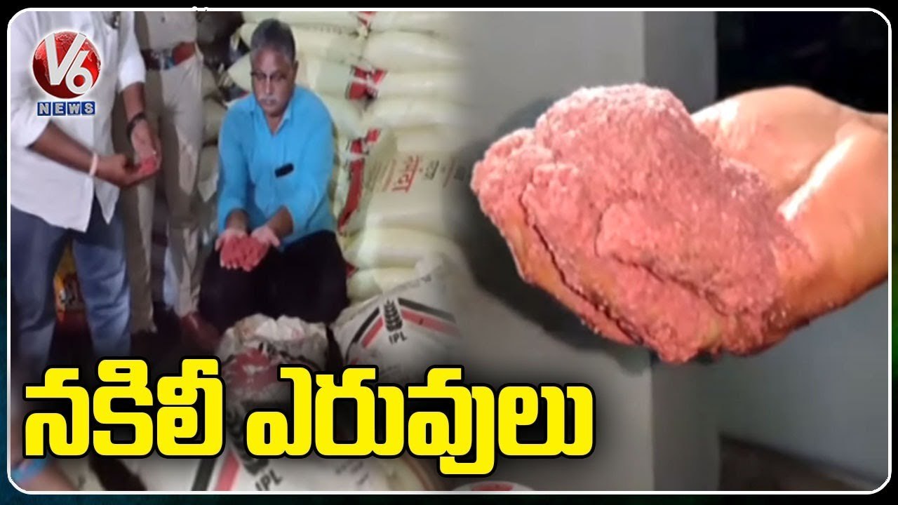 Sand Mafia Gang Making Illegal Mining Sale In The Name Of Potash | V6 Teenmaar