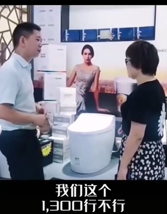 殺價人生