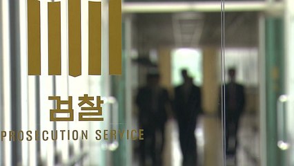 '검수완박' 반기 든 대검...한동훈 2년만 '무혐의'처분 / YTN