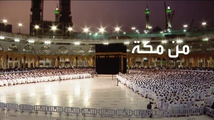موظف بالمسجد الحرام يتمنى كل مسلم القيام بعمله.. لماذا؟