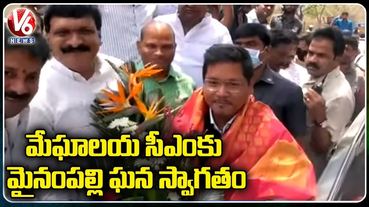 TRS MLA Mynampally Hanumantha Rao Grandly Welcomes Meghalaya CM Conrad Sangma At Suchitra  | V6 News