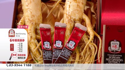 CKJ Red Ginseng and CKJ Red Ginseng Everytime V Combo
