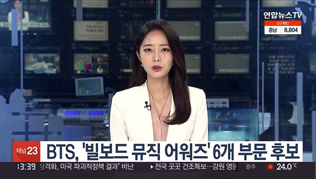 BTS, '빌보드 뮤직 어워즈' 6개 부문 수상 후보