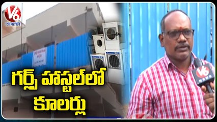 BC Development Officer Ashanna F2F Over Govt Arrangements In One BC Hostels | V6 News