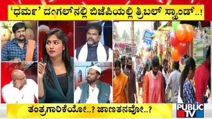 Chalavadi Narayanaswamy : ಆಜಾನ್ ವಿಚಾರ ಬಹು ಕಾಲದಿಂದ ನಡೆಯುತ್ತಿದೆ..!