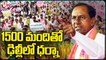 TRS Leaders Getting Ready For Dharna In Delhi Over Paddy Procurement | V6 News