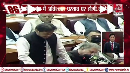 देश-दुनिया की सुबह की 50 बड़ी खबरें | Latest News | Top 50 | 9 April 2022