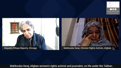 Afghan women's rights activist and journalist Mahbouba Seraj speaks with Mayank Chhaya from Kabul | SAM Conversation