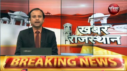 Target: पूर्व सीएम राजे ने की सोशल मीडिया पर टिप्पणी, पत्रिका की खबर शेयर की... देखे यह वीडियो खबर