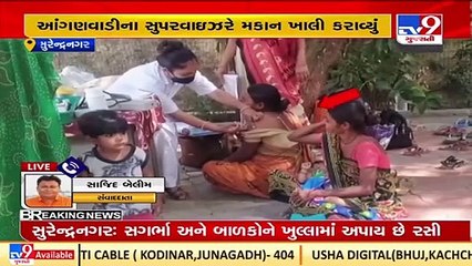 Carelessness of Health Department in Surendranagar ;Video goes viral _Gujarat _TV9GujaratiNews