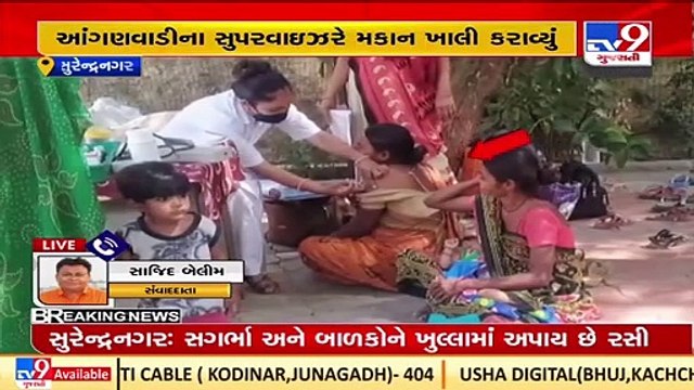 Carelessness of Health Department in Surendranagar ;Video goes viral _Gujarat _TV9GujaratiNews