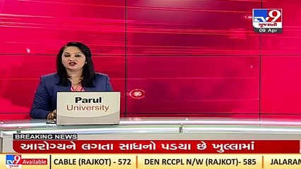 Descargar video: Bogus doctor nabbed in Rajkot _Gujarat _TV9GujaratiNews