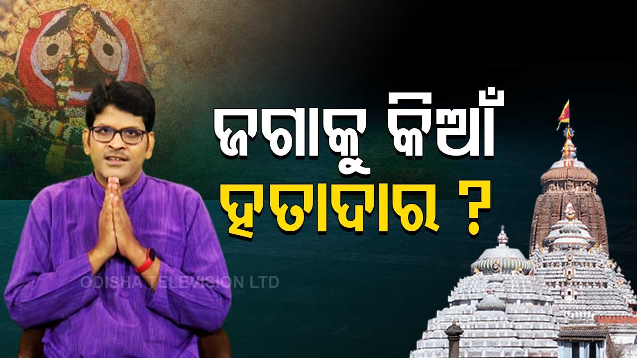 Mystery Surrounds The Srimandir Desecration Of...