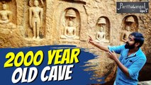 Mountain Cave | 2000 year's old cave | Ft. Varun | Parithabangal Vlogs