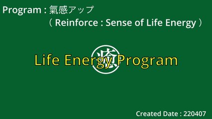 [Remote Qigong] Reinforcing the senses-Program_20220409