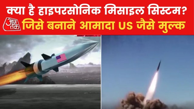 Why is Hypersonic missile vital in Russia-Ukraine war?