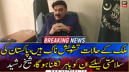 The situation in the country is alarming, says Sheikh Rasheed
