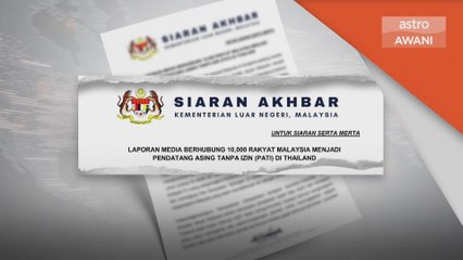 Wisma Putra | Dakwaan rakyat Malaysia jadi PATI tidak benar