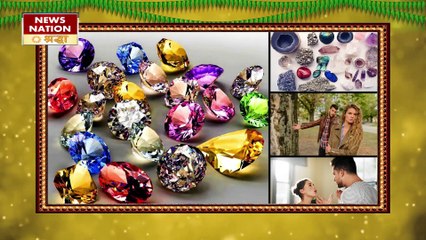 पति को अपने प्यार में जकड़ लेने वाला अचूक रत्न