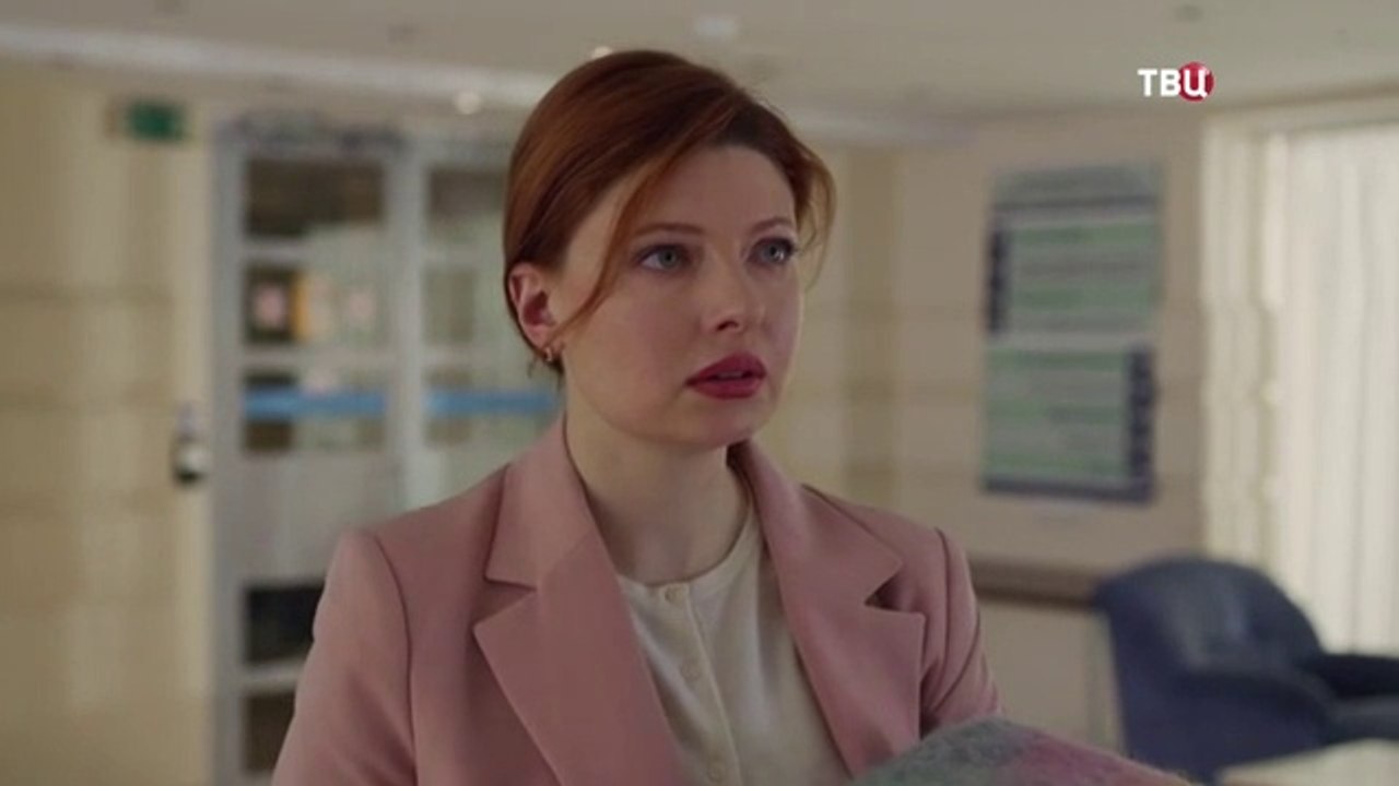 Бизнес-план счастья - 2 серия