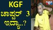 HR Ranganath and Rocking Star Yash Play Dumb Charades | KGF Chapter 2