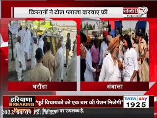 हरियाणा : फिर किसानों का धरना प्रदर्शन शुरू, गेहूं में 500 ₹ प्रति क्विंट बोनस की मांग