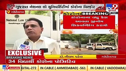 Health Department on toes as 34 students tested corona positive in Gujarat National Law University