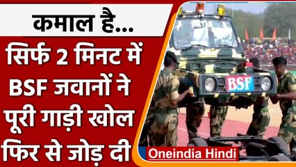 BSF जवानों का चौंकाने वाला कारनामा.. देखकर दंग रह जाएंगे आप ! | वनइंडिया हिंदी