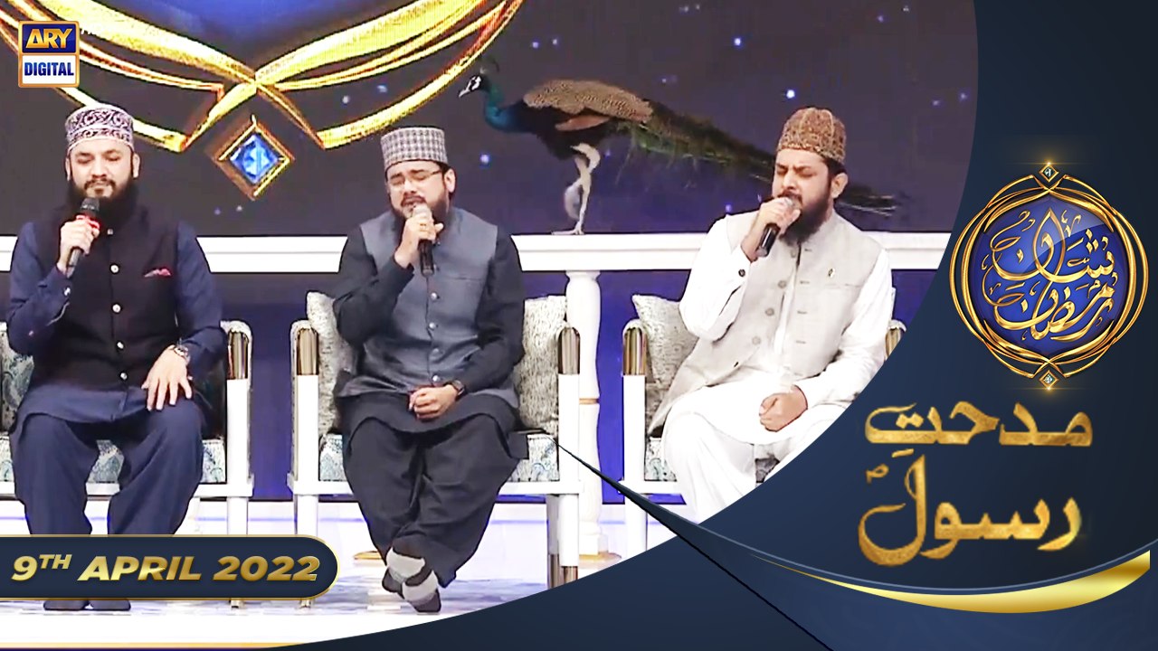 Shan e Iftar - Segment: Midhat e Rasool SAWW - 9th April 2022 -   #ShaneRamazan