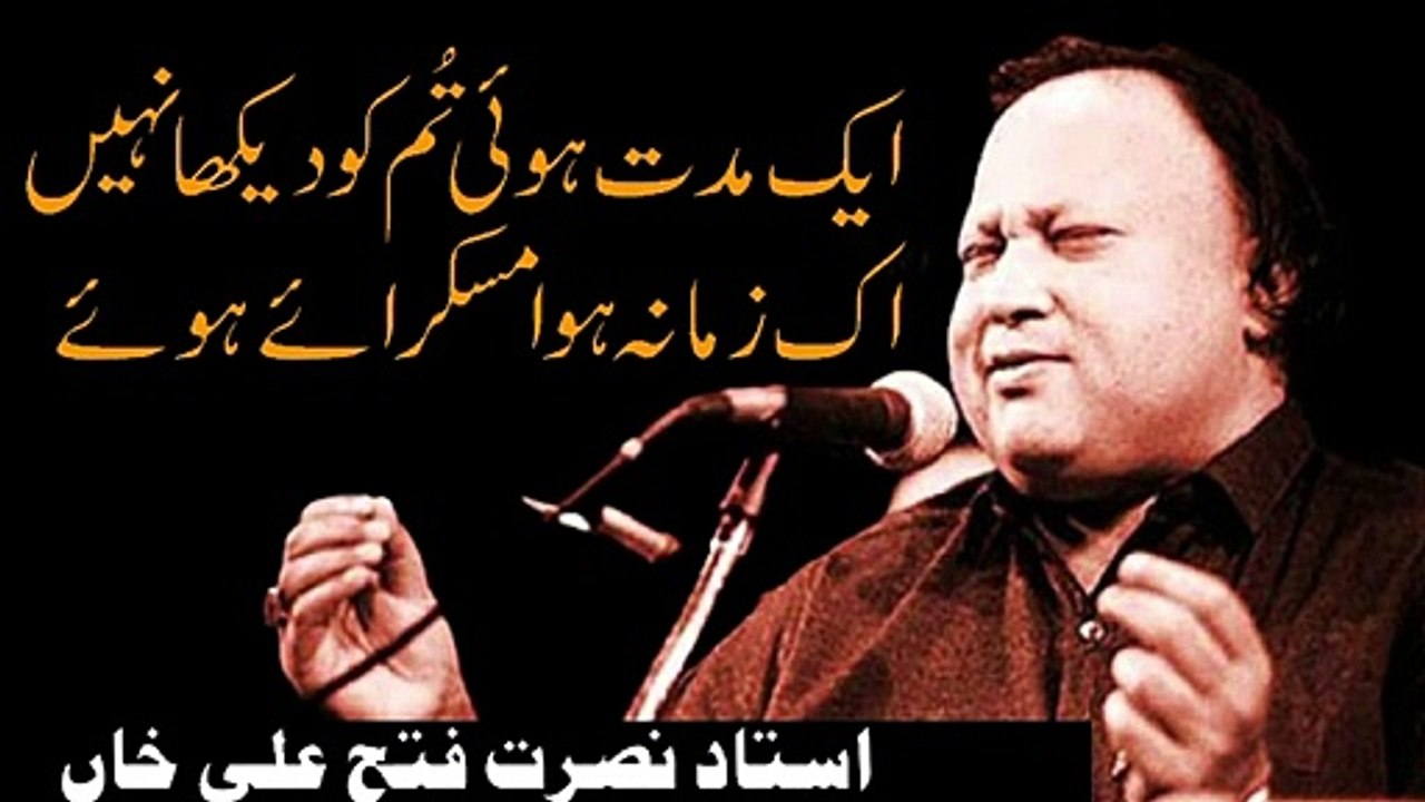 Ek muddat hui tumko dekhe hue By Ustad Nusrat Fateh Ali Khan #NFAK