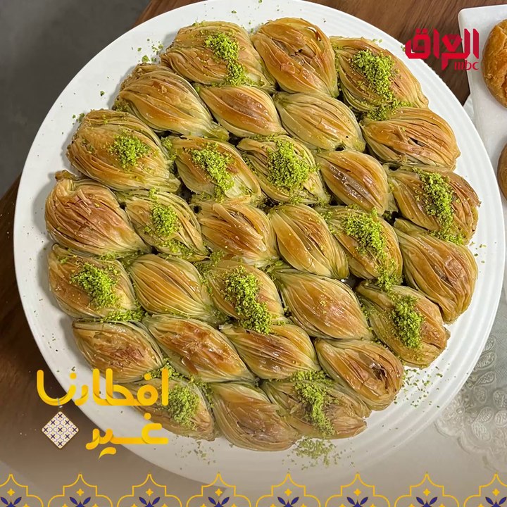 شاركنا الحلو العربي المفضل لديك على مائدة الإفطار