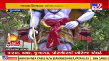 Devotees excited to celebrate Ram Navami in Junagadh ,tomorrow _Gujarat _TV9GujaratiNews