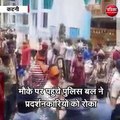 कटनी : मंदिर के सामने की खड़ी दीवार को हिन्दू संगठनों ने तोड़ा