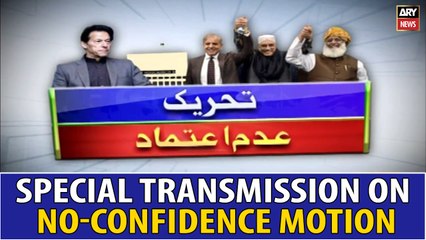 Special Transmission | No-Confidence Motion | ARY News | 9th April 2022 (1 PM to 2 PM)