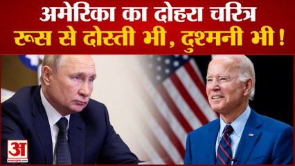 मिखाइल पोपोव ने कहा अमेरिका का दोहरा चरित्र