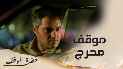 من أصعب المواقف على الفتاة أن تطالب الرجل الذي تحب بالقليل من الإهتمام