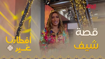 العلاقة بين الطعام وتحسين المزاج